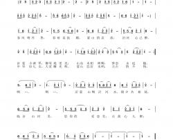 临沂之恋简谱-李一泉词/于珂群曲
