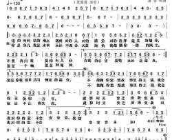 爱情主演简谱-莫露露演唱-潘攀/潘攀词曲