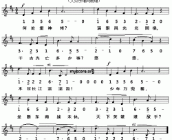 南乡子[宋]辛弃疾词黄自曲、线简谱对照版南乡子[宋]辛弃疾词 黄自曲、线简谱对照版简谱