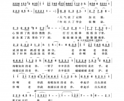 老伴我爱我家100首简谱