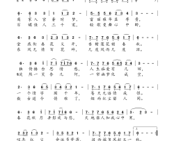尘封春秋简谱-李萱演唱-清风抚弦/清风抚弦词曲
