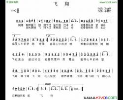 飞翔孙建华词李春芳曲飞翔孙建华词 李春芳曲简谱
