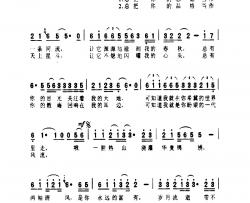 怀念才是深情的酒简谱-梁和平词 付广慧曲