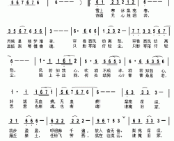 梨苑深深简谱-田浪词/阿哲鲁仇直曲