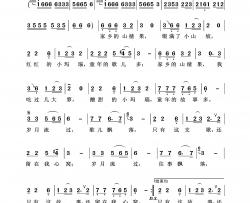 山楂果简谱-演唱-王wzh制作曲谱