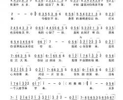 把心向你寄来简谱-肖庭词/杨晓旭曲