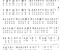 靠山许冬子词张友殿曲简谱