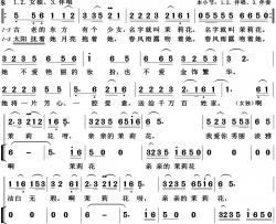 亲亲茉莉花高清版简谱
