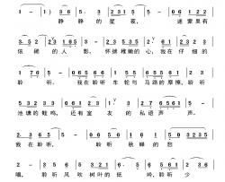 聆听简谱-蔡国琴词 伍仲达曲