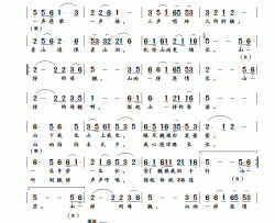 【老娘泪】片尾曲简谱