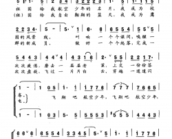 飞翔吧！航空少年简谱-四川绵阳中学放飞梦想合唱团演唱-李洪春/李菲词曲
