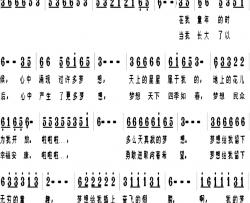 我的梦想简谱-季夏词 于丁文曲
