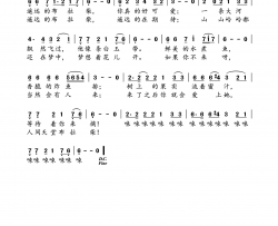 人间天堂布拉柴简谱-江虹姣演唱-齐剑英曲谱