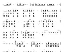 老家的银杏树简谱-李一泉词/刘北休曲