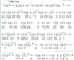 飘扬的军旗简谱