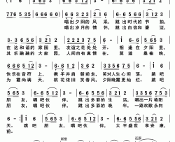 夕阳恋歌简谱-孙成秀词曲