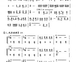 翠湖春晓简谱-琵琶独奏