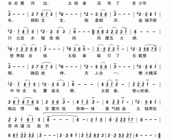 中华太极拳简谱-小琢演唱-严双军/歌奴词曲