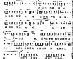 春天的思索女声独唱简谱