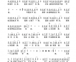 把心向你寄来简谱
