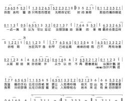 分离简谱-谢国超歌曲-季司亦曲谱