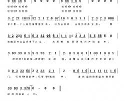 哎呀！我的神简谱-高进演唱