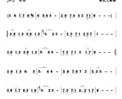往日时光简谱-乌兰托嘎曲、歌曲旋律简谱