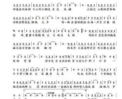风清扬简谱-电影《功守道》主题曲马云王菲-