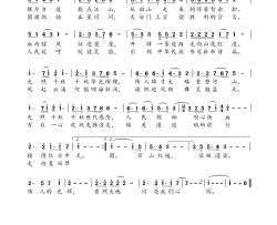 光照千秋简谱-秋天的枫叶演唱-银燕曲谱