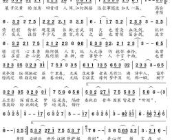 曲尽陈情简谱(歌词)-肖战演唱-谱友曲水悠悠上传