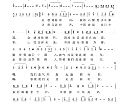走进新时代歌声飘过四十年简谱