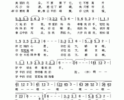 梦中的额吉布仁巴雅尔词格拉巴苏荣曲、蒙语演唱简谱-乌达木演唱-布仁巴雅尔/格拉巴苏荣词曲