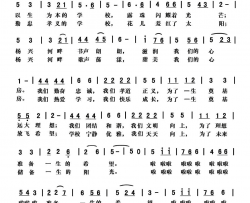 勤忠孝义放光芒简谱