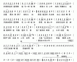 幸福情歌简谱-哈日贵演唱-哈日贵/乌云巴特尔词曲