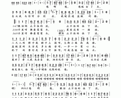 愁啊愁简谱-鞍安演唱-陈福利词曲