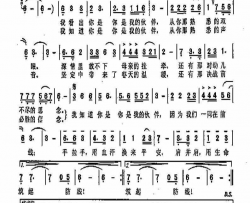 伙伴简谱-宋兵演唱-寇辉/陈涤非词曲