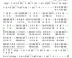 独家情歌简谱-冷漠演唱-陈伟/陈伟词曲