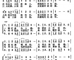 我们是工农子弟兵李伟词曲我们是工农子弟兵李伟 词曲简谱