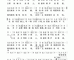 乡间的小路台湾校园歌曲简谱-卓依婷演唱-叶佳修/叶佳修词曲