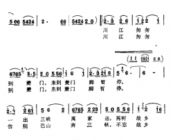 川江匆匆到夔门简谱