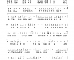 盼简谱-王鹏飞演唱-裴永春/廖伟鉴词曲