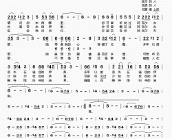 阿瓦尔古丽简谱-甘雅丹演唱-维吾尔族民歌词曲