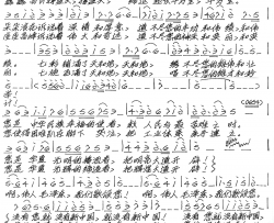 毛泽东颂简谱