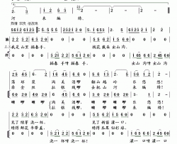 我是山里描春手简谱-杨婷婷演唱-阮居平/刘念词曲