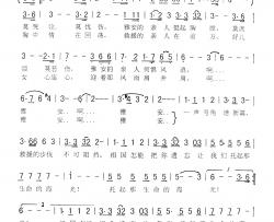 莫哭泣莫忧伤简谱-音乐附点词/刘泽湖曲暂缺-