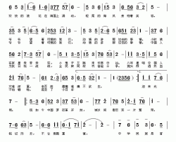 听爷爷讲那过去的事情简谱-侯善坤词/许宝仁曲