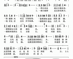 我的绣球之乡简谱-严当当演唱-曾宪瑞/胡旭东词曲