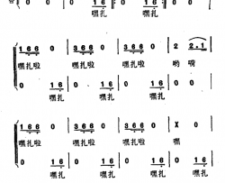 拉木歌简谱