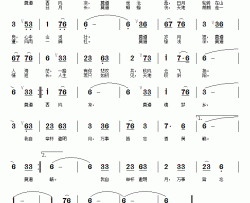 莫道西风凉简谱