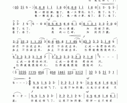 你就这样飞了简谱-尚飞林词 谢伟曲
